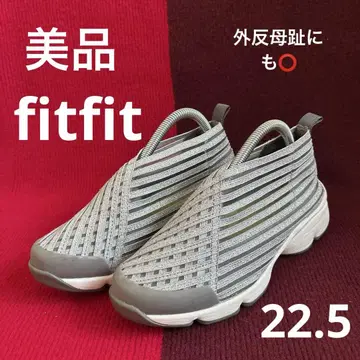 fitfit 라핑 스트라이프 스니커즈 실버 22.5 경쾌한 외반모지에도