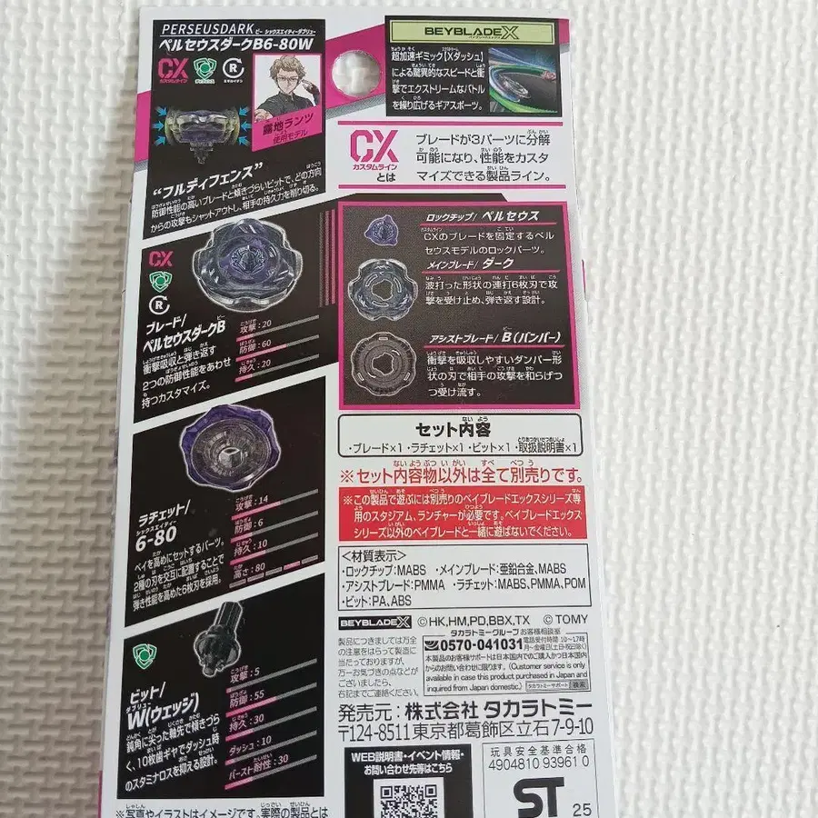 8번째 상품 이미지