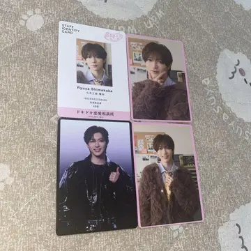 Travis Japan 트래비스 재팬 시치고메 류야 트레이딩 카드 4세트