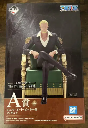 [ A상 피규어 ] 제일복권 원피스 The Throne of Power