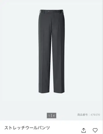 유니클로 유니클로 스트레치 울 팬츠 다크 그레이 슬랙스 W95