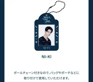 ENHYPEN 스타디움 슬라이더 사진 참 키링 니키