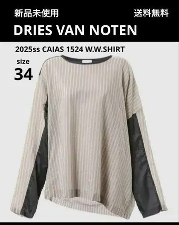 새상품 DRIES VAN NOTEN 25ss CAIAS1524 비대칭