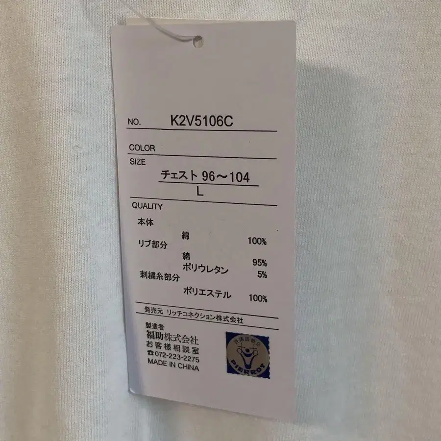 6번째 상품 이미지