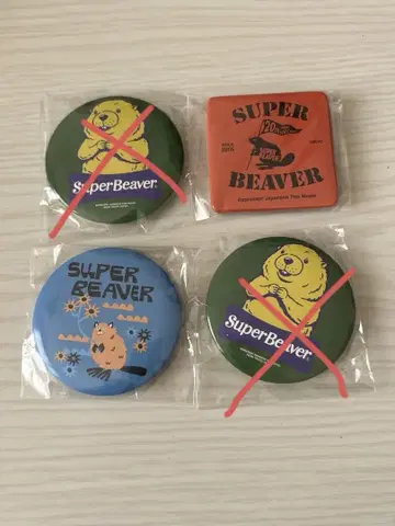 SUPER BEAVER 20주년 가챠가챠 캔뱃지