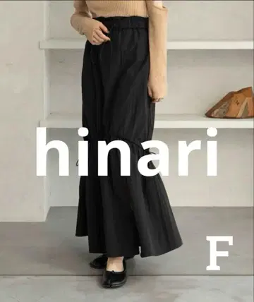 새상품 hinari 히나리 롱 스커트 블랙 검정