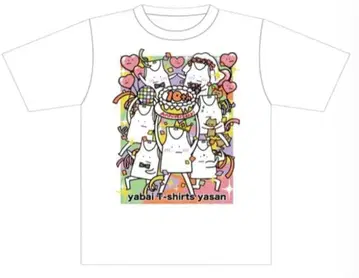 야바이 티셔츠 가게 10주년 기념 투어 티셔츠 화이트 L 사이즈