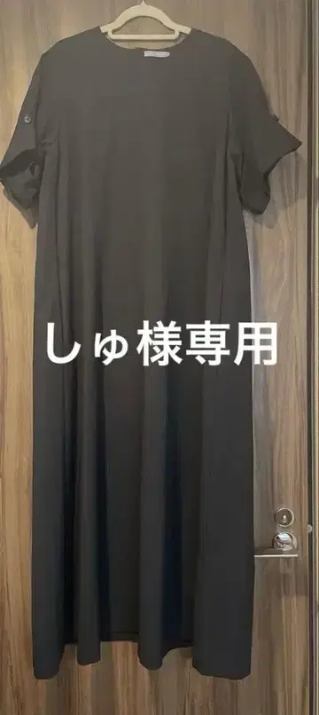 theory luxe 블랙 반팔 롱 원피스