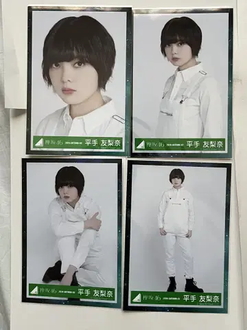 Keyakizaka46 히라테 유리나 브로마이드 세트 4