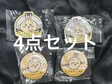 쿠라스시 치이카와 (먼작귀) 토끼 마그넷 시트 캔배지 4세트