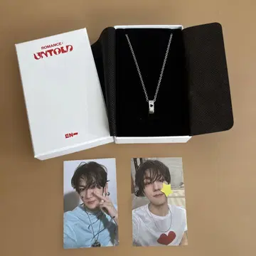 ENHYPEN 정원 반지 목걸이