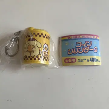 산리오 코인 실린더 2 폼폼푸딩
