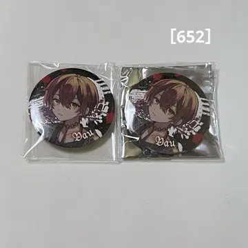 [652] 기사 X 기사 A 바우 캔뱃지 실물 크기