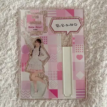 AKB48 오오모리 마호 아크릴 스탠드 type-A