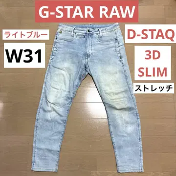 G-STAR RAW 지스타로우 D-STAQ 3D SLIM 라이트 블루