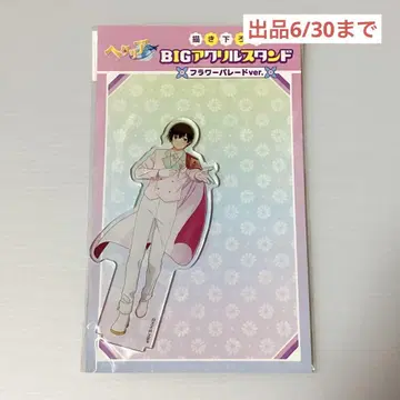 헤타리아 일본 아크릴 스탠드 플라워 퍼레이드 ver.
