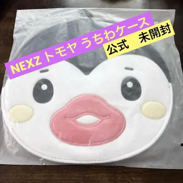 NEXZ 토모야 부채 케이스 부채 커버 PPOMOYA NEXZOO