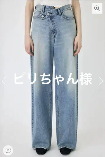 마우지 MOUSSY CROSS WAIST WIDE STRAIGHT