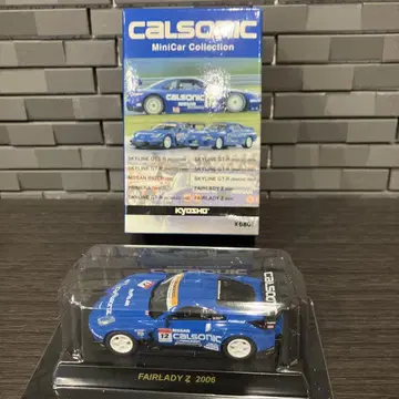 카르소닉 교쇼 1/64 FAIRADY Z 2006