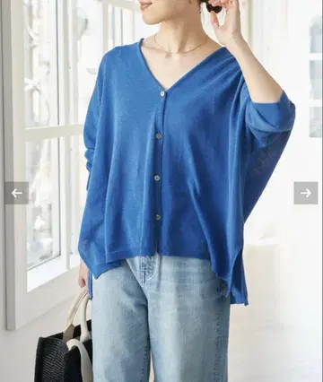spick&span 기마 코튼 오버 사이즈 가디건