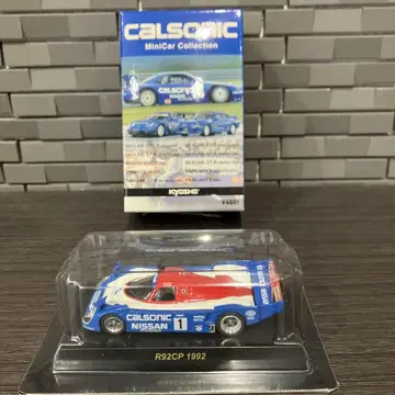 칼소닉 교쇼 1/64 R92CP 1992
