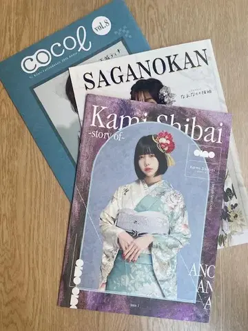 아노 짱 게재 기모노 카탈로그 3종