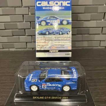 카르소닉 교쇼 1/64 스카이라인 GT-R (R34) 2001