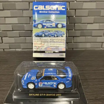 카르소닉 교쇼 1/64 스카이라인 GT-R (r34) 2003