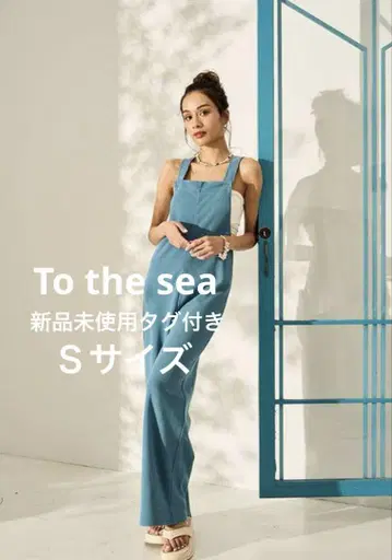 to the sea 와플 오버롤