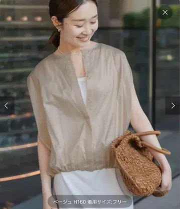 IENA 드레이프 블라우스 베이지