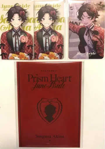 사에구사 아키나 Prism Heart June Bride