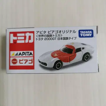 토미카 도요타 2000GT 일본 국기 타입