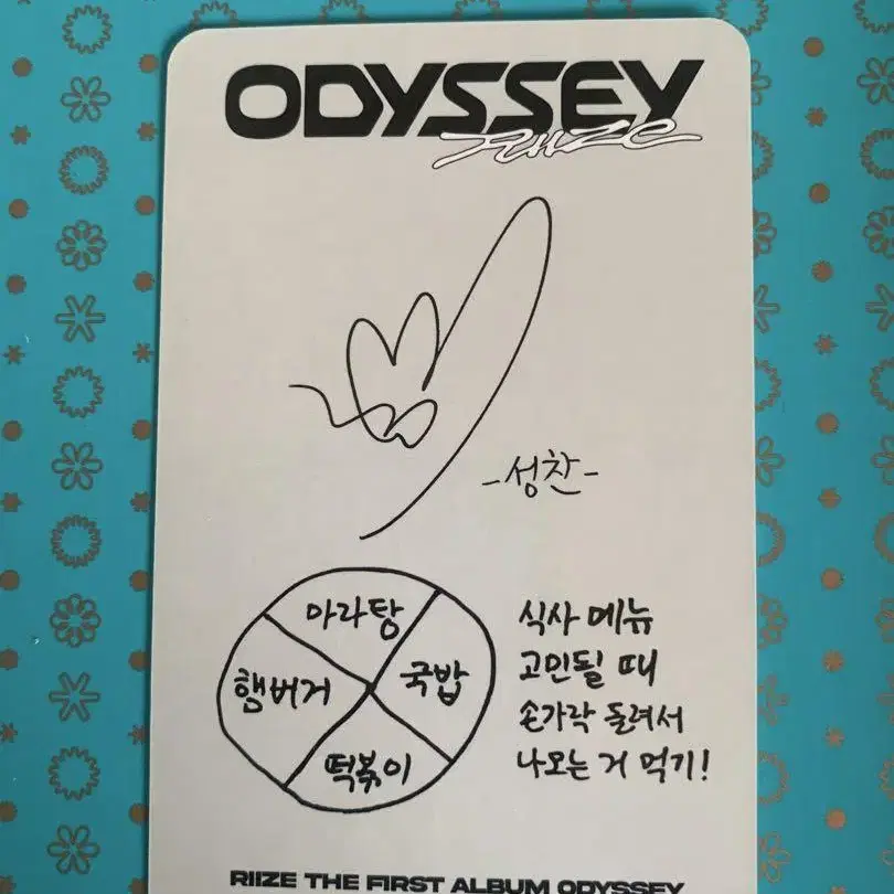 5번째 상품 이미지