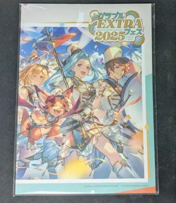 그랑블루 EXTRA 페스티벌 2025 팜플렛