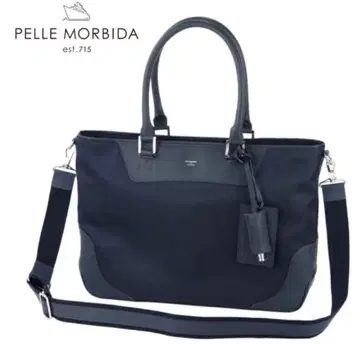 PELLE MORBIDA 카피타노 가로형 토트백 리몬타 나일론 파랑