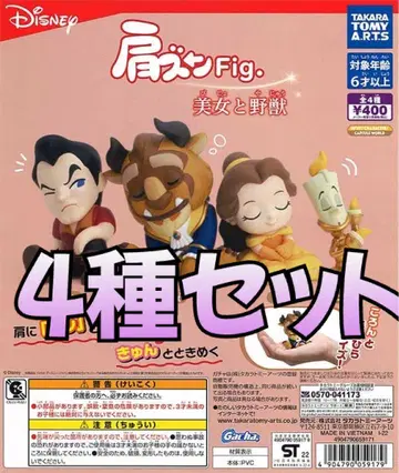 어깨 쿵 Fig. 미녀와 야수 전 4종 가챠