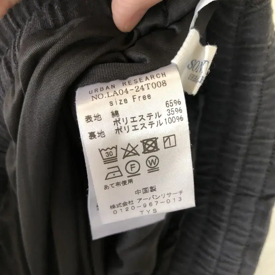 10번째 상품 이미지