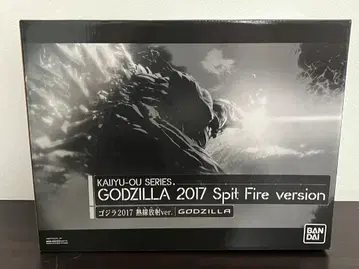 괴수왕 GODZILLA 2017 Spit Fire version 새상품