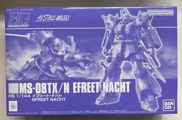 BANDAI SPIRITS HG 1/144 반다이남코판 이프리트 나하트