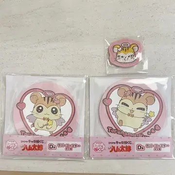 햄타로 복권 러버 코스터 와펜 배지 토라하무 짱, 토라하무 군