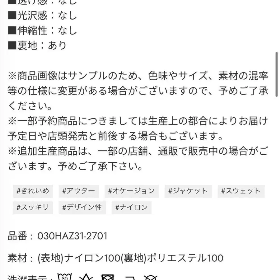 9번째 상품 이미지