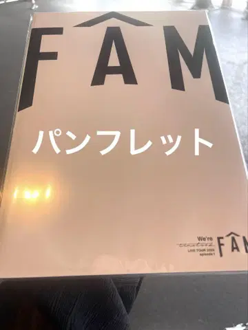 We're timelesz 2025 라이브 투어 팜플렛