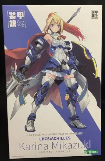 코토부키야 LBCS: 아킬레스 미카즈키 카리나
