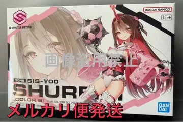 반다이 30MS SIS-Y00 슈레미 컬러 B 미조립 새상품