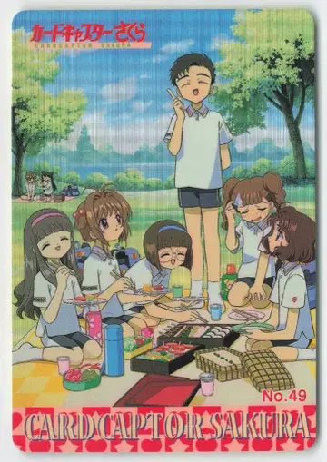 아마다 CC 사쿠라/PP 카드 아마다/Part2 (1998) 소풍 49