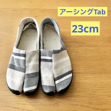 [23cm] 마루고 어싱 Tab