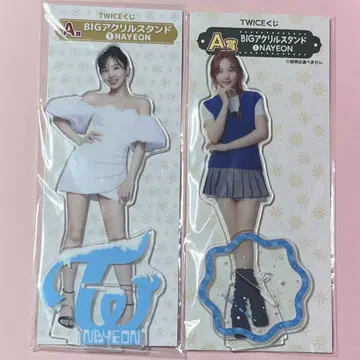 TWICE 나연 훼미리마트 복권 아크릴 스탠드 세트