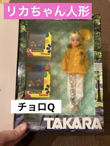 TAKARA 리카짱 인형 노랑 자켓 쵸로Q