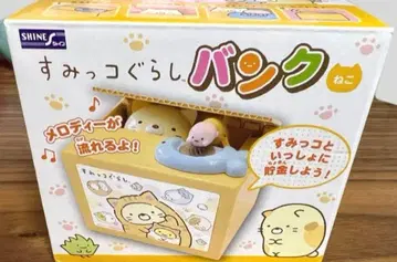 스미코구라시 스밋코 뱅크 저금통 고양이