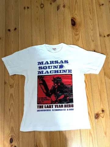 MARSAS SOUND MACHINE 티셔츠 M 사이즈